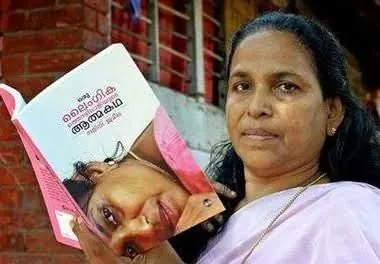 Cover image for "The Interview with Nalini Jameela: Sex Work, Voice and Society"